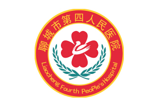 聊城市第四人民醫(yī)院“創(chuàng)三甲”再動員大會召開.jpg