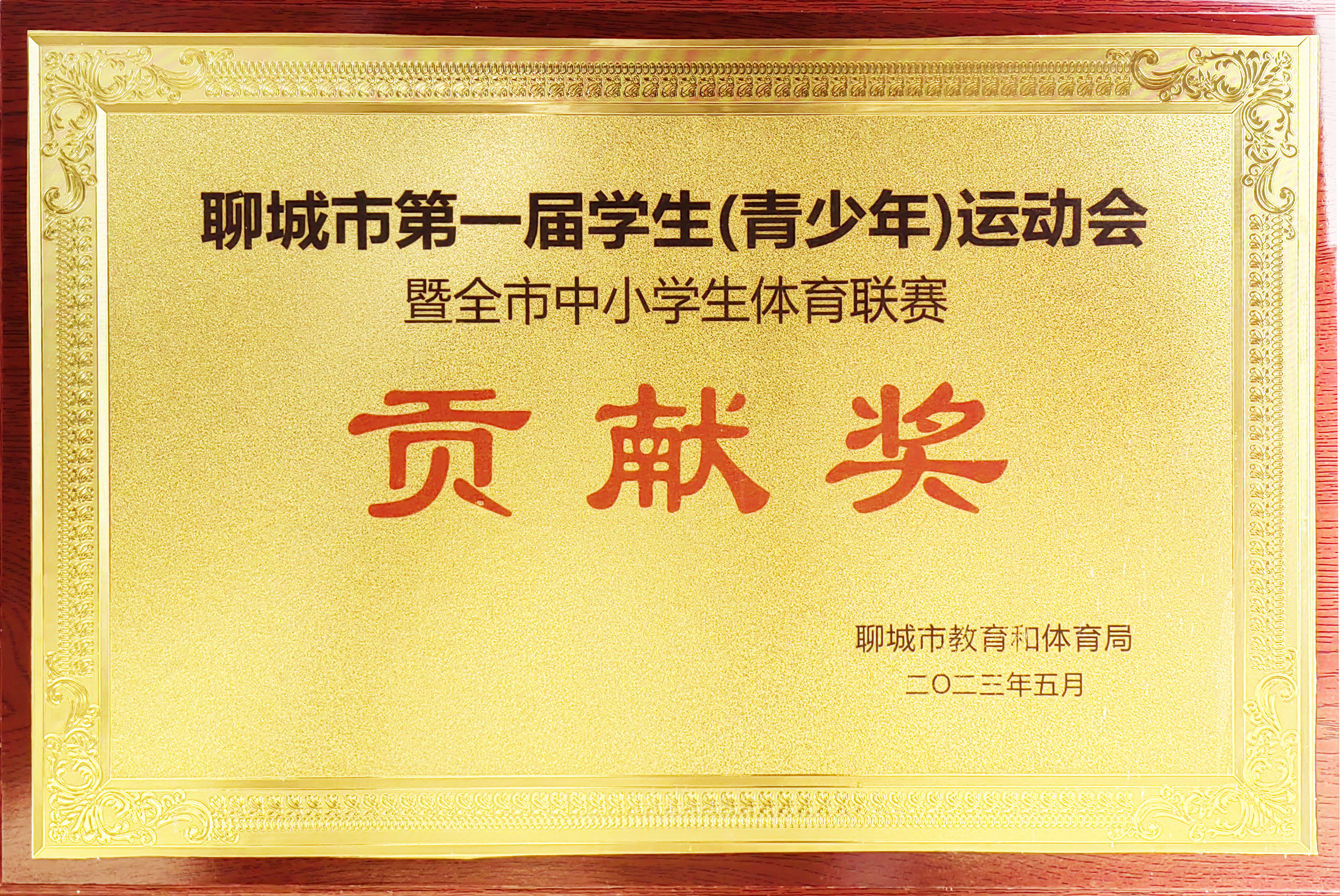 ĳеһÌW(xu)\(yn)ӕȫСW(xu)w(lin)ِؕI(xin)